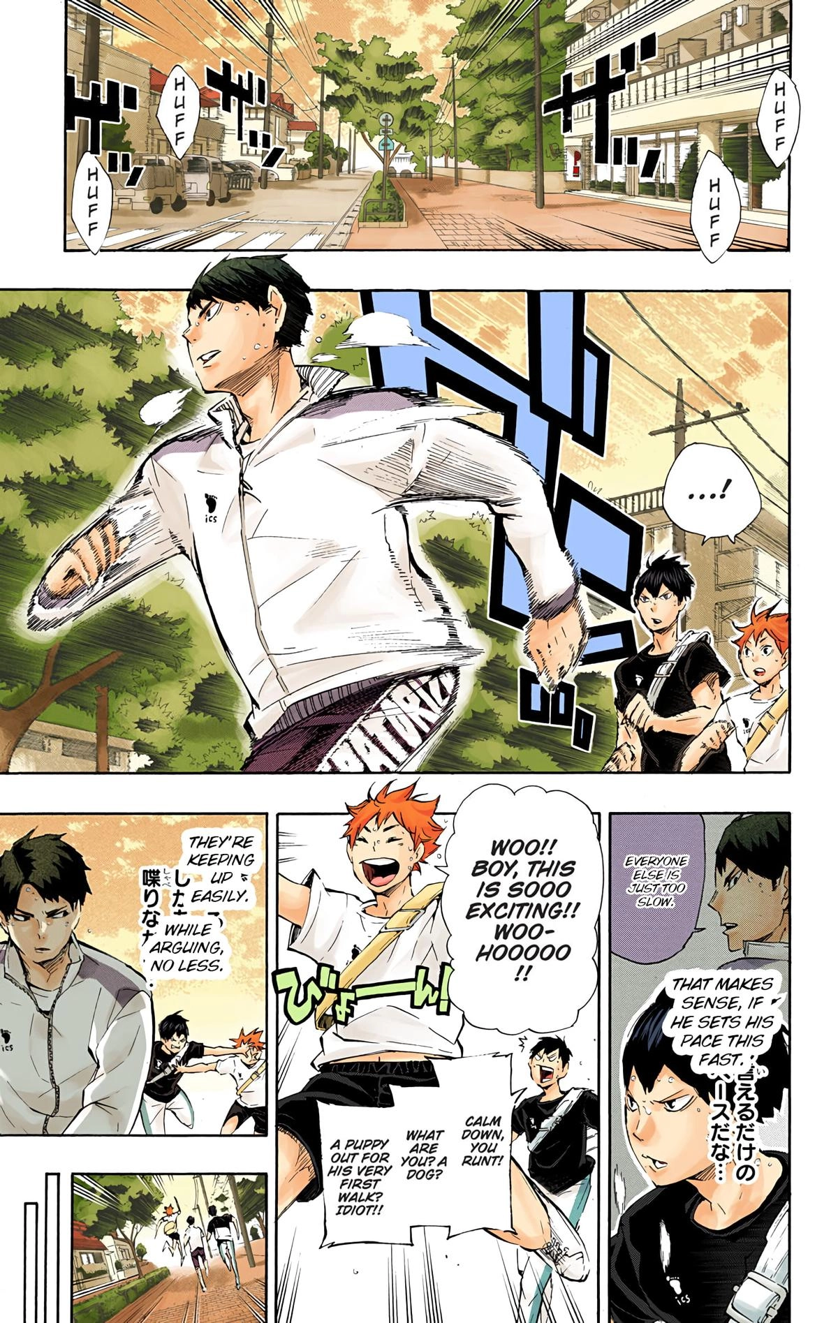 Read Haikyu en Manga Online