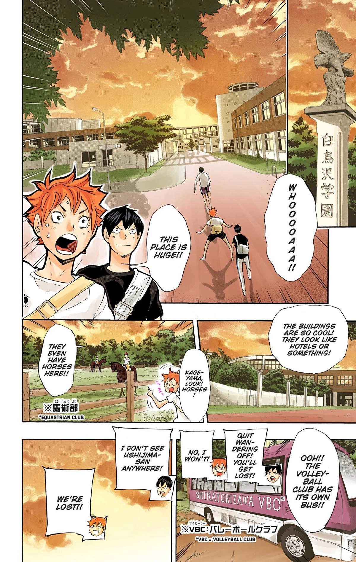 Read Haikyu en Manga Online
