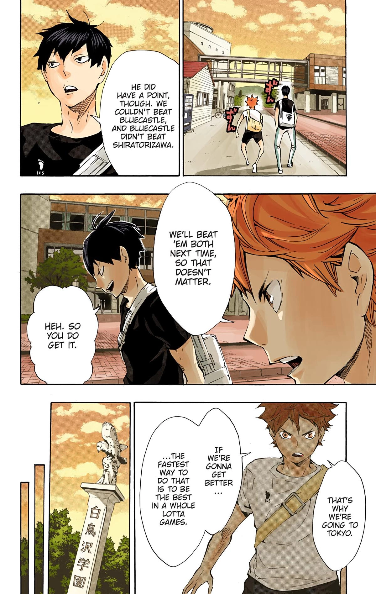 Read Haikyu en Manga Online
