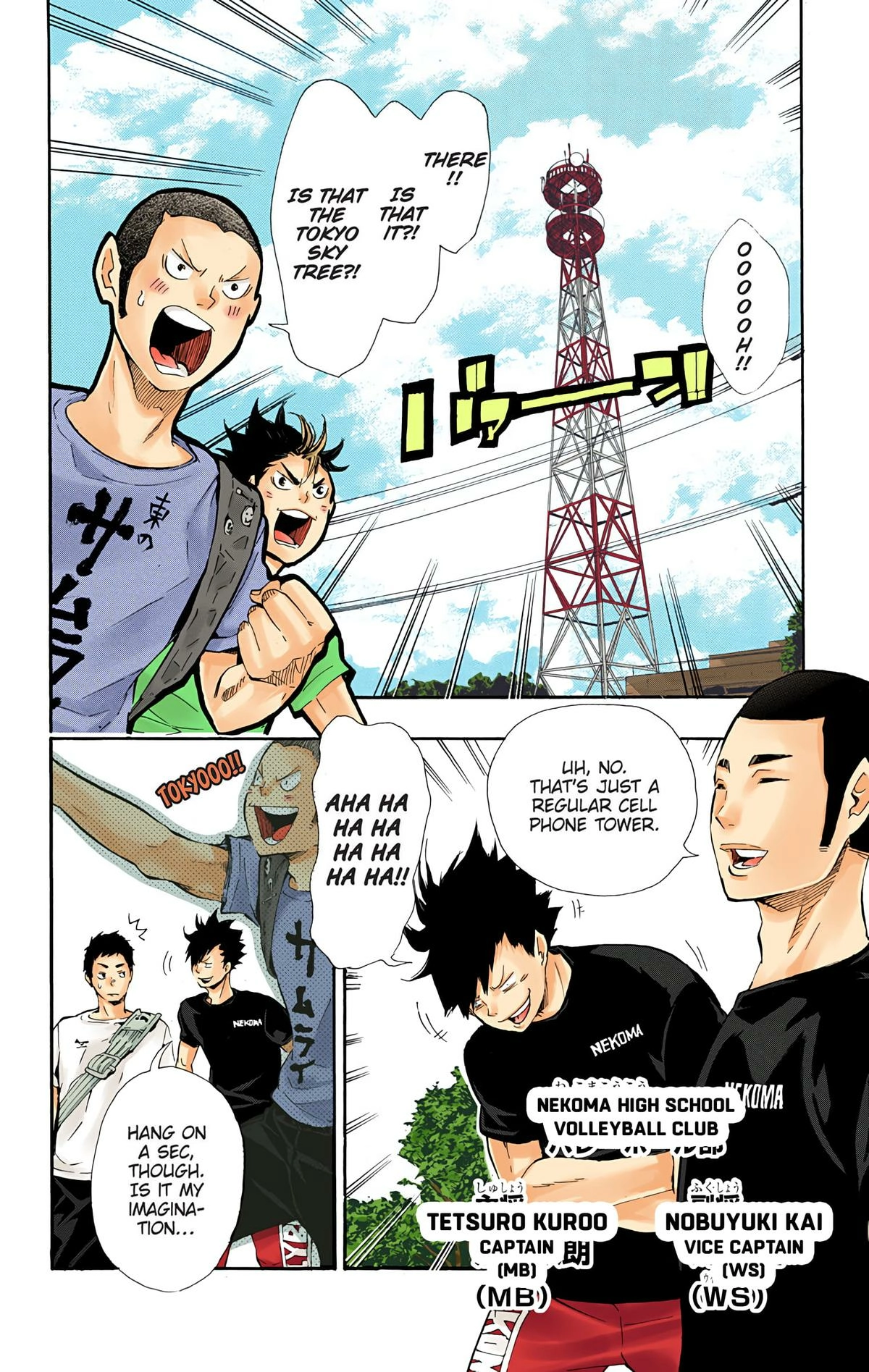 Read Haikyu en Manga Online