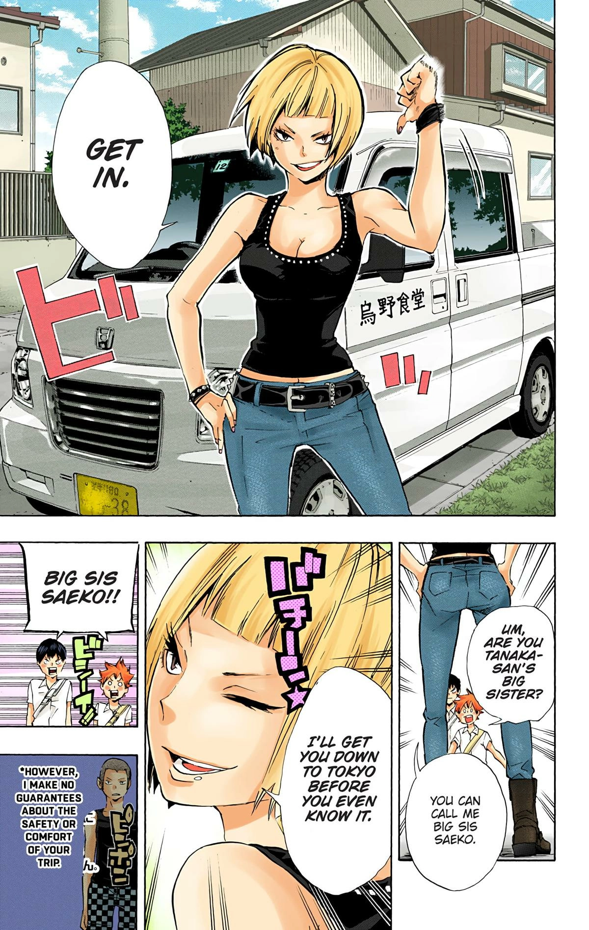 Read Haikyu en Manga Online
