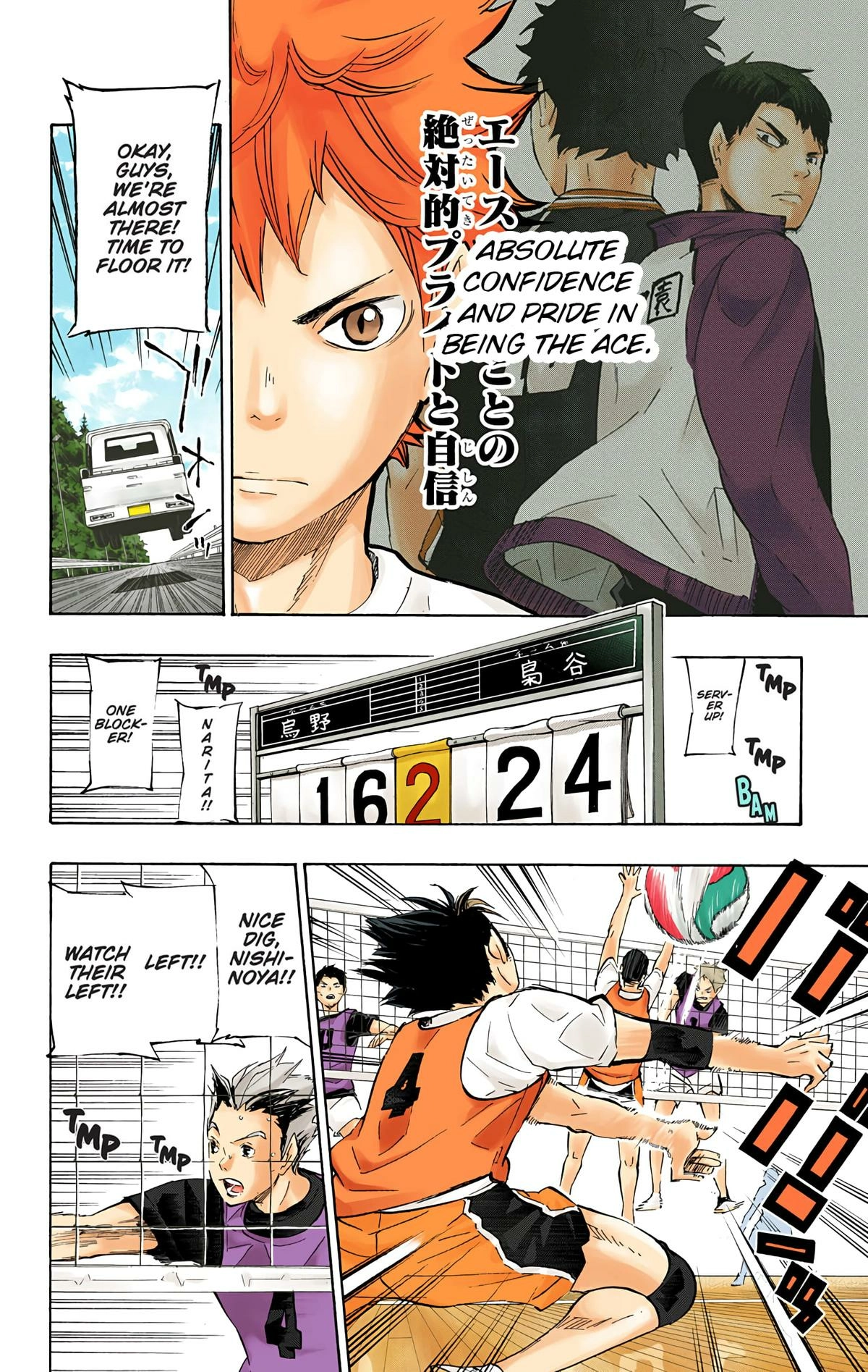 Read Haikyu en Manga Online