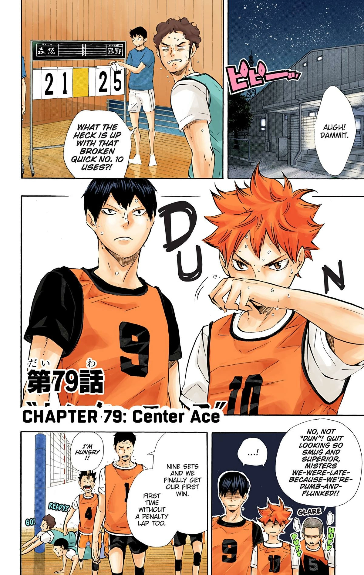 Read Haikyu en Manga Online