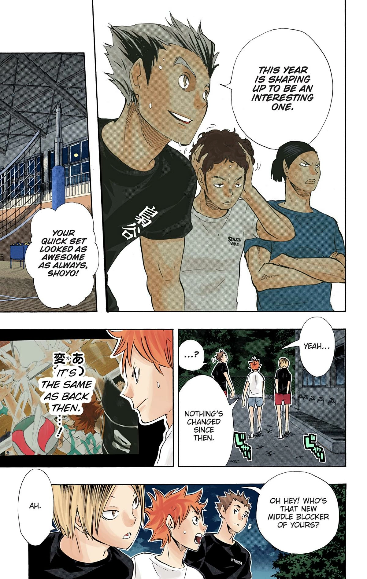 Read Haikyu en Manga Online