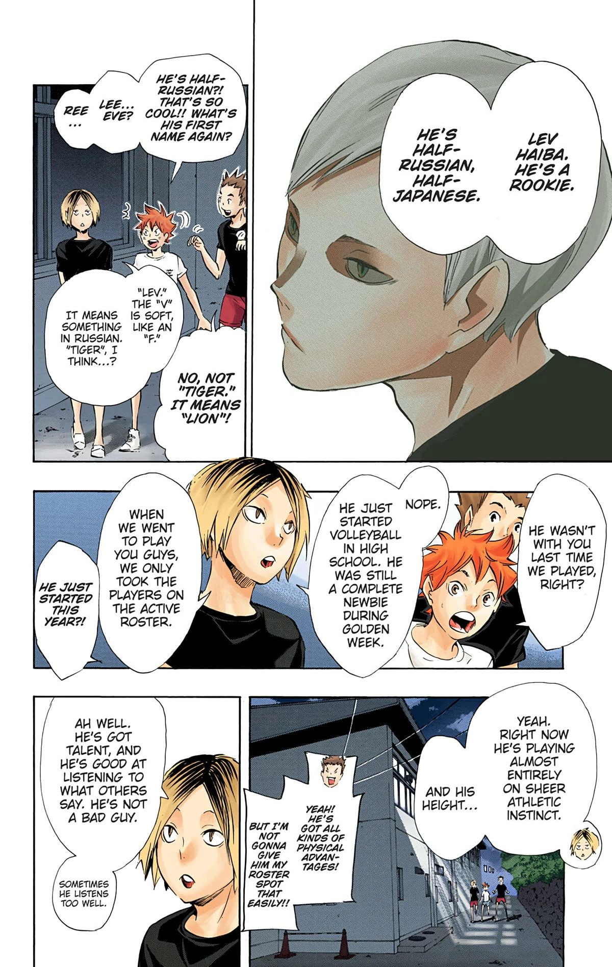 Read Haikyu en Manga Online