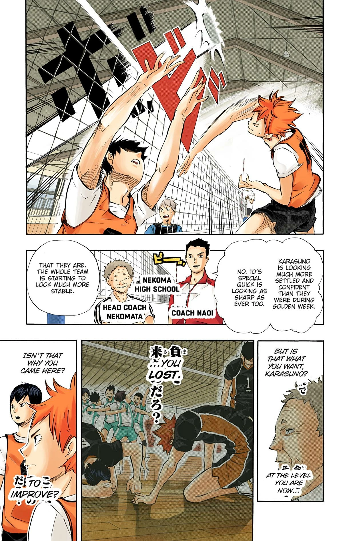 Read Haikyu en Manga Online