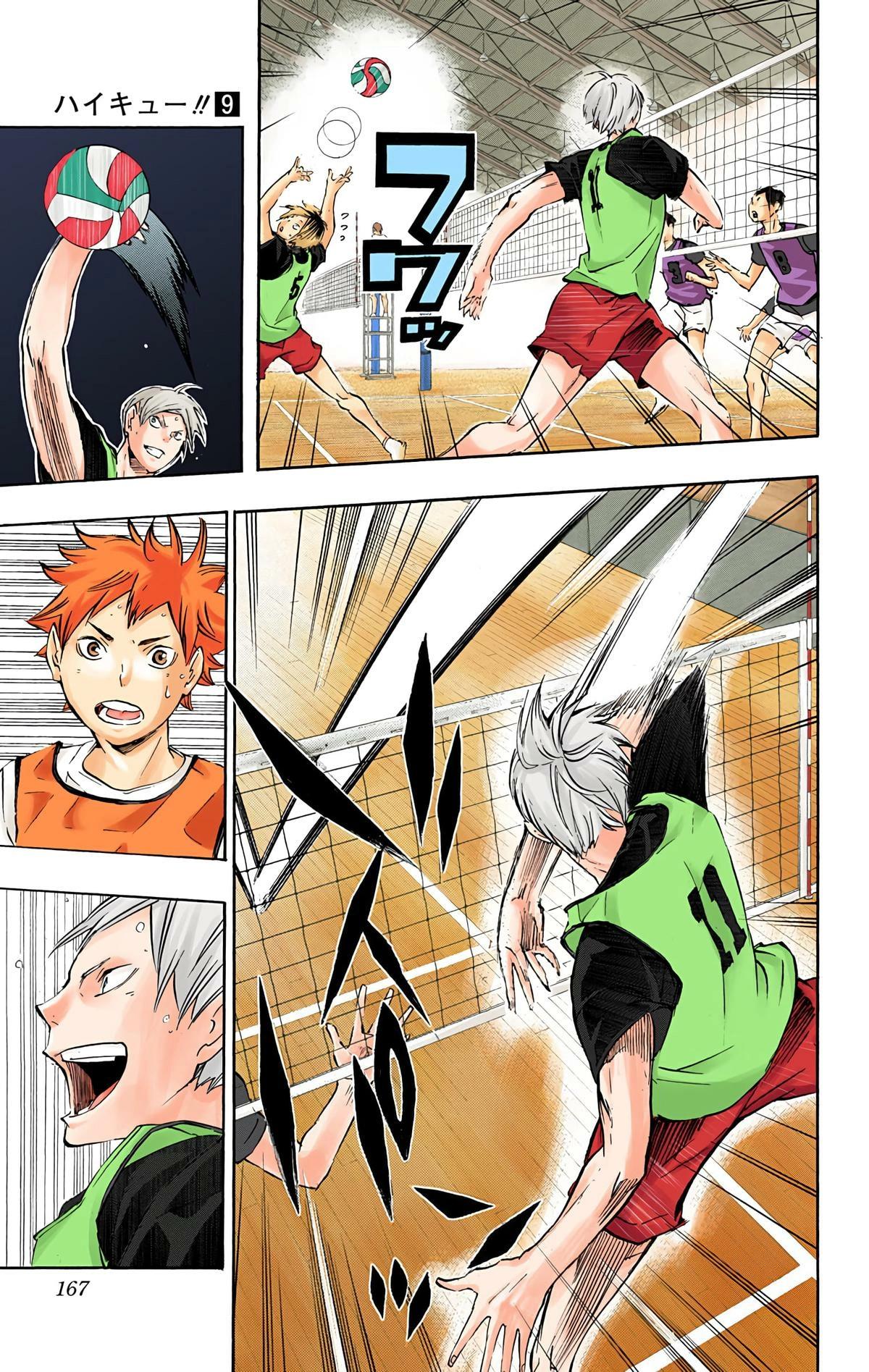 Read Haikyu en Manga Online