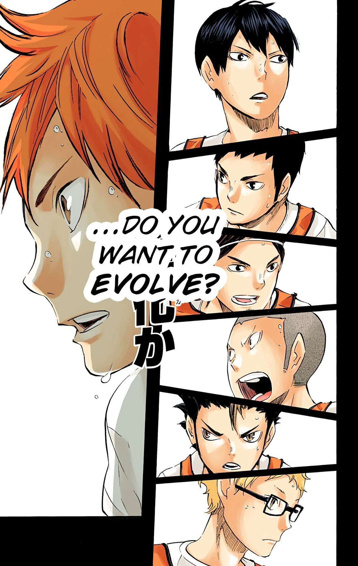 Read Haikyu en Manga Online