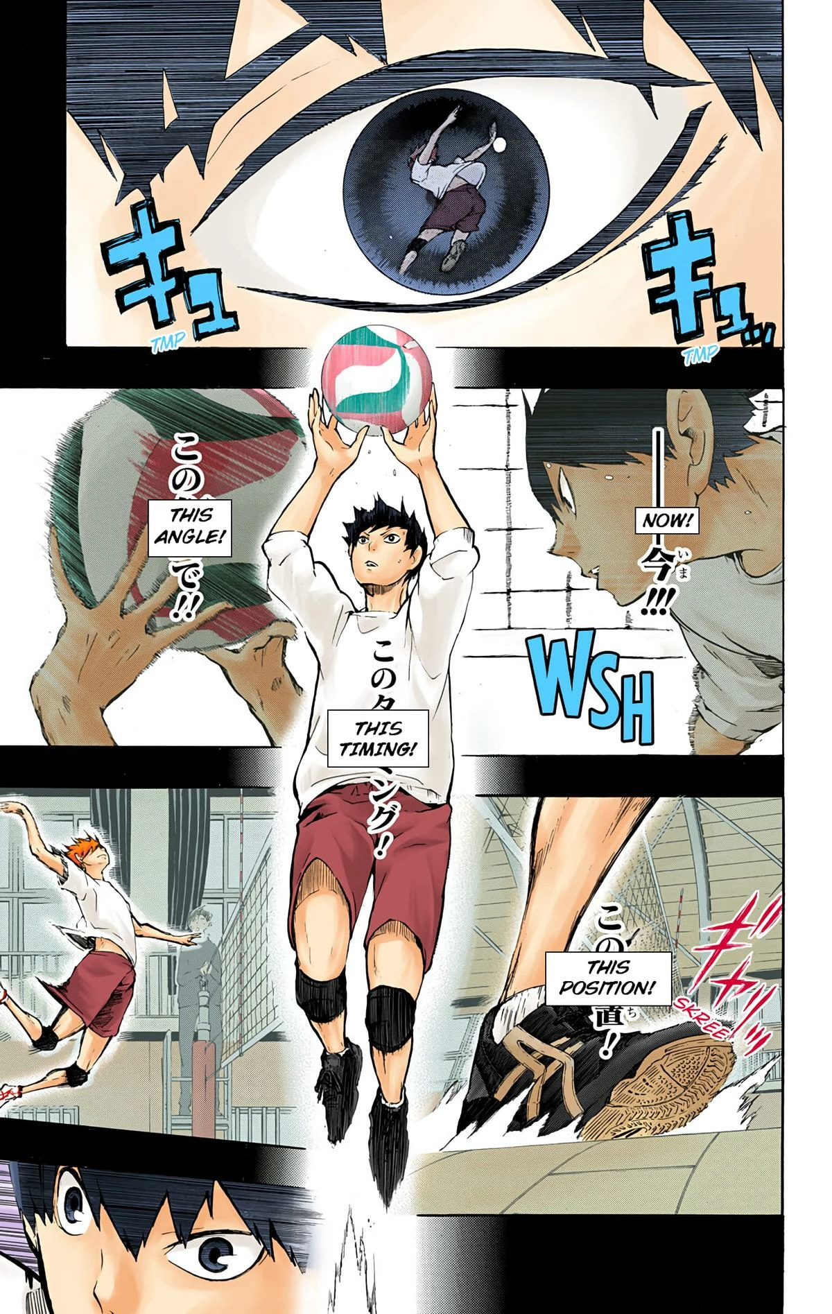Read Haikyu en Manga Online