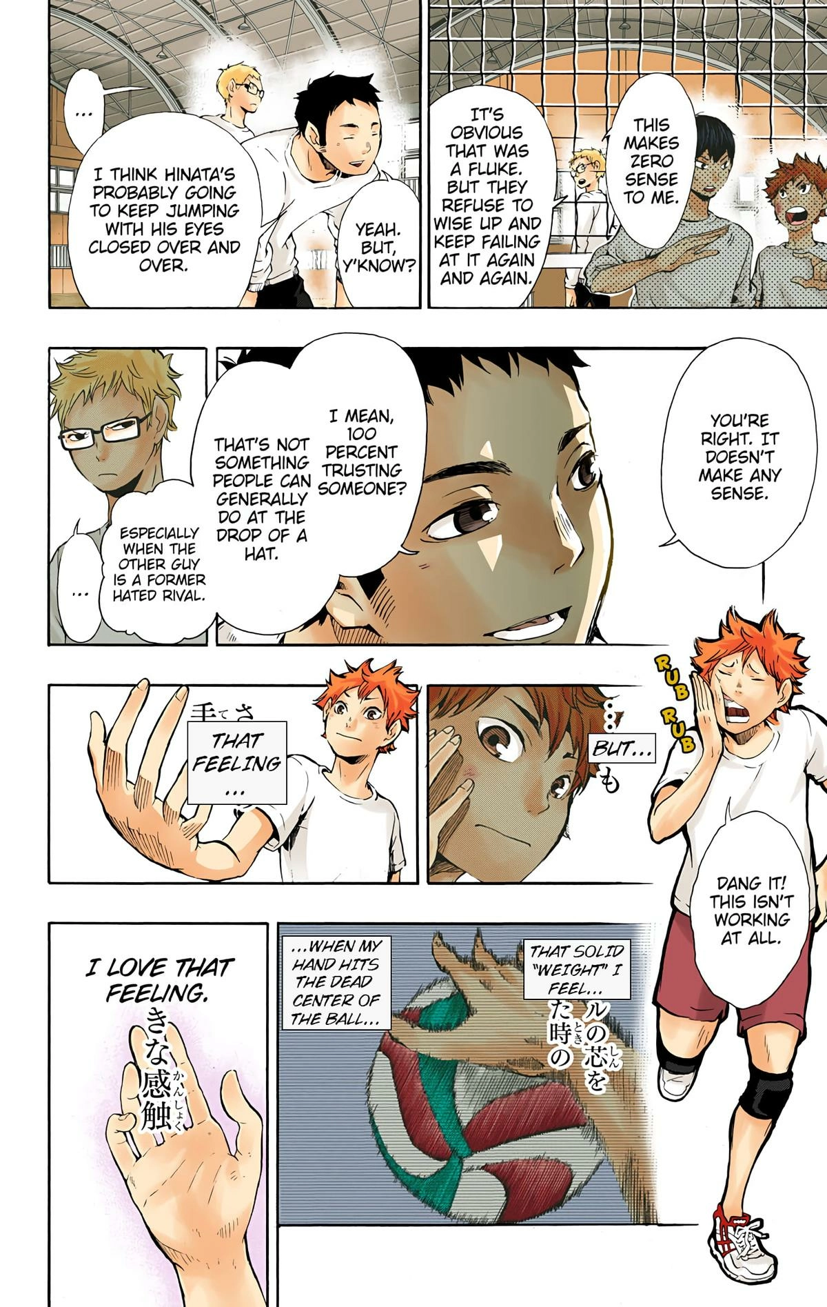 Read Haikyu en Manga Online