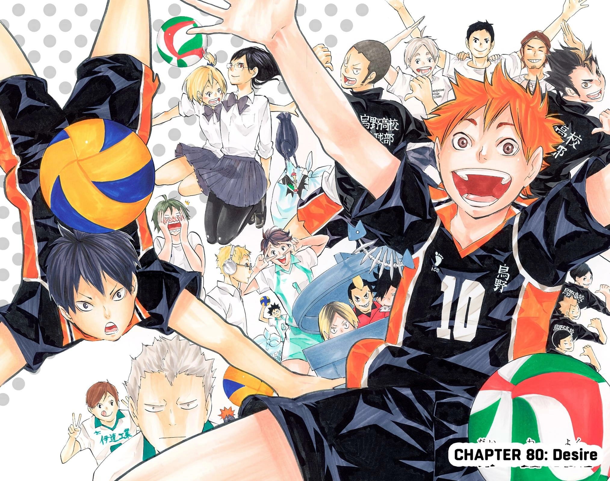Read Haikyu en Manga Online