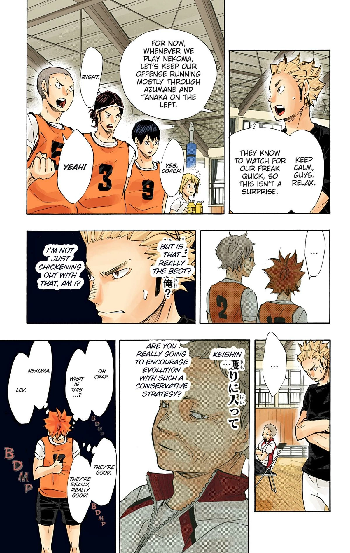 Read Haikyu en Manga Online