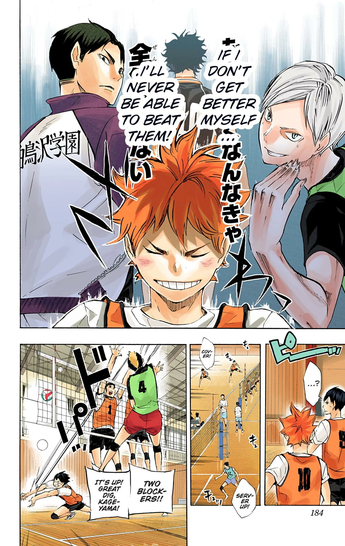 Read Haikyu en Manga Online