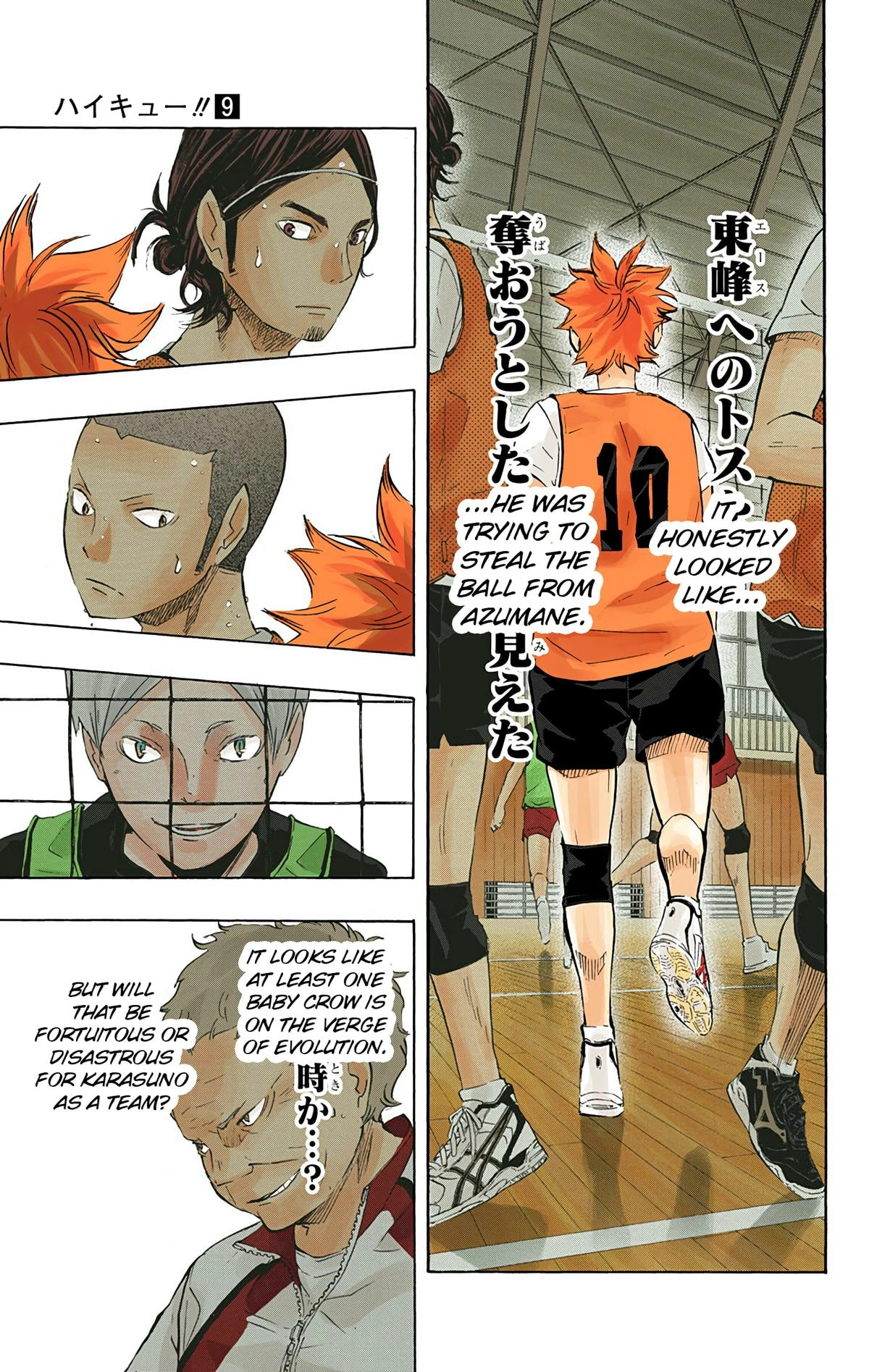 Read Haikyu en Manga Online