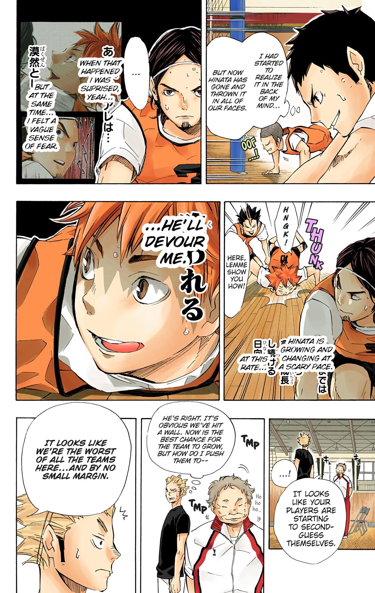 Read Haikyu en Manga Online
