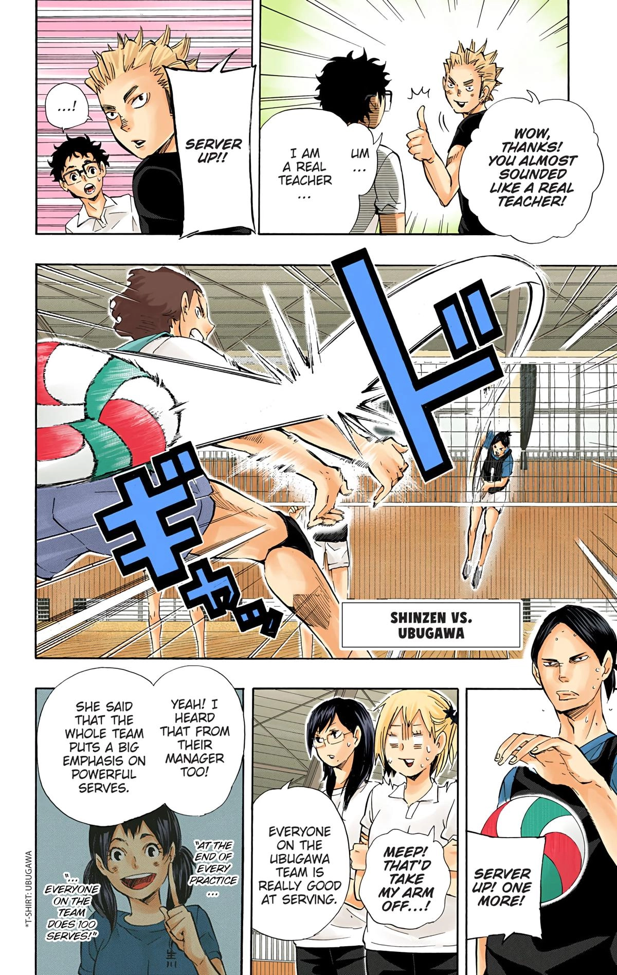 Read Haikyu en Manga Online