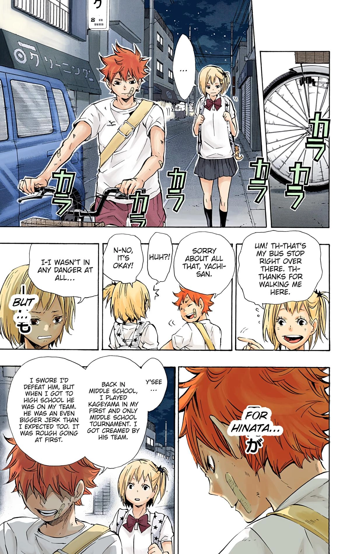 Read Haikyu en Manga Online