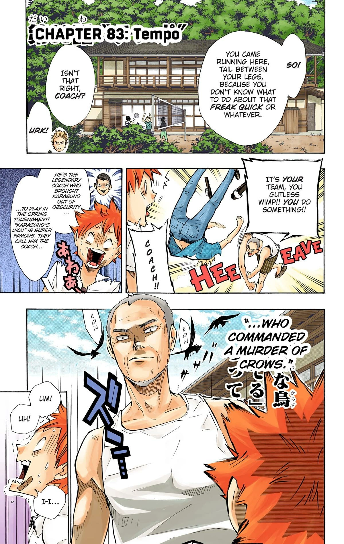 Read Haikyu en Manga Online