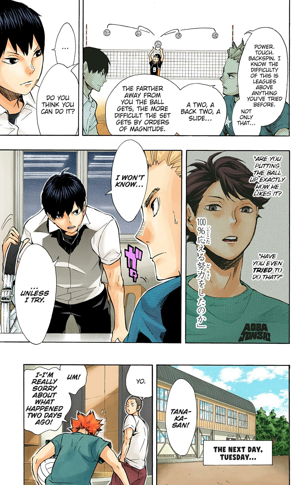 Read Haikyu en Manga Online