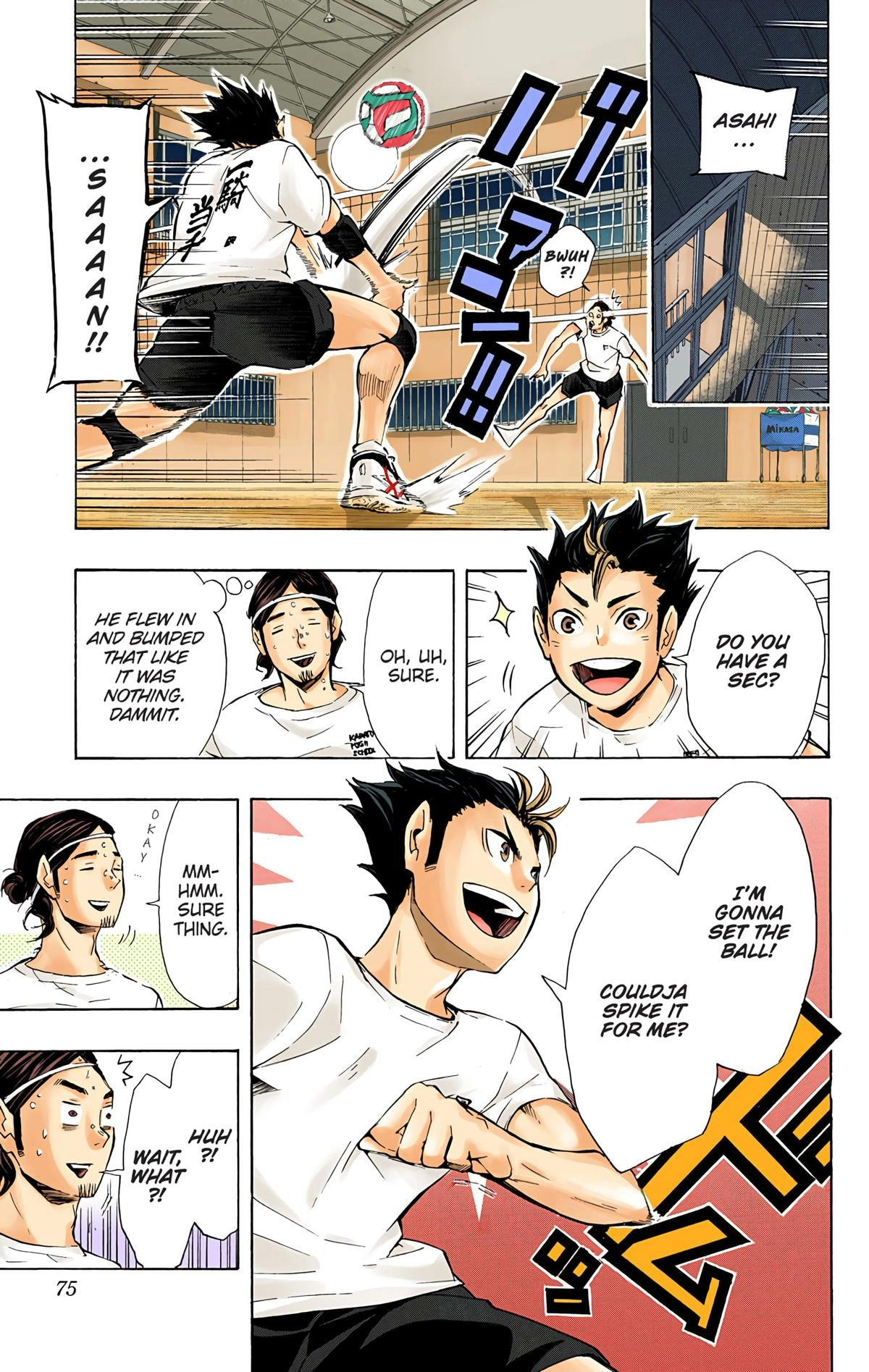 Read Haikyu en Manga Online
