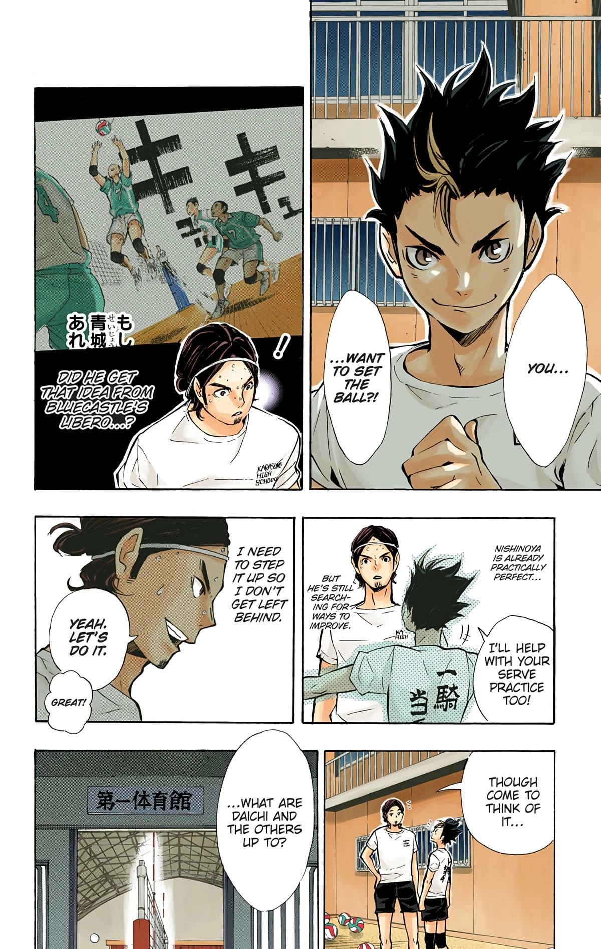 Read Haikyu en Manga Online