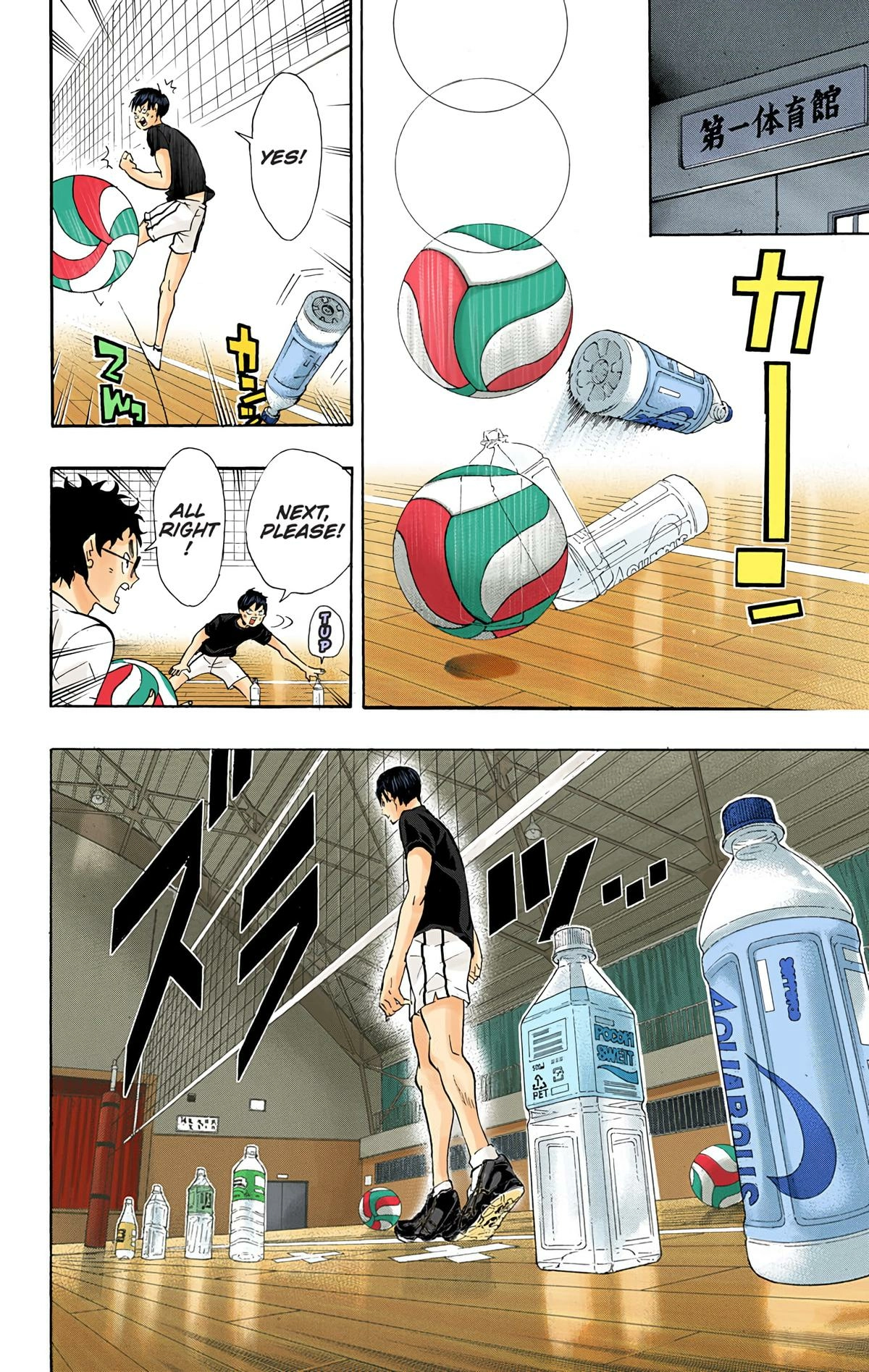 Read Haikyu en Manga Online