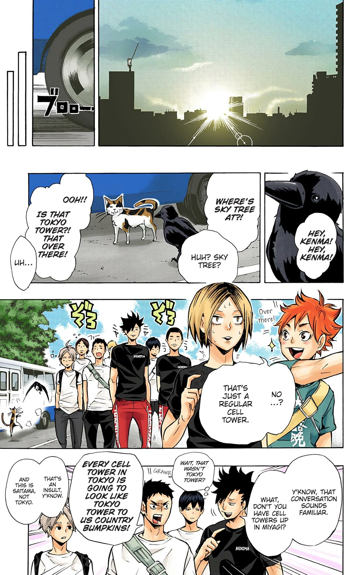 Read Haikyu en Manga Online