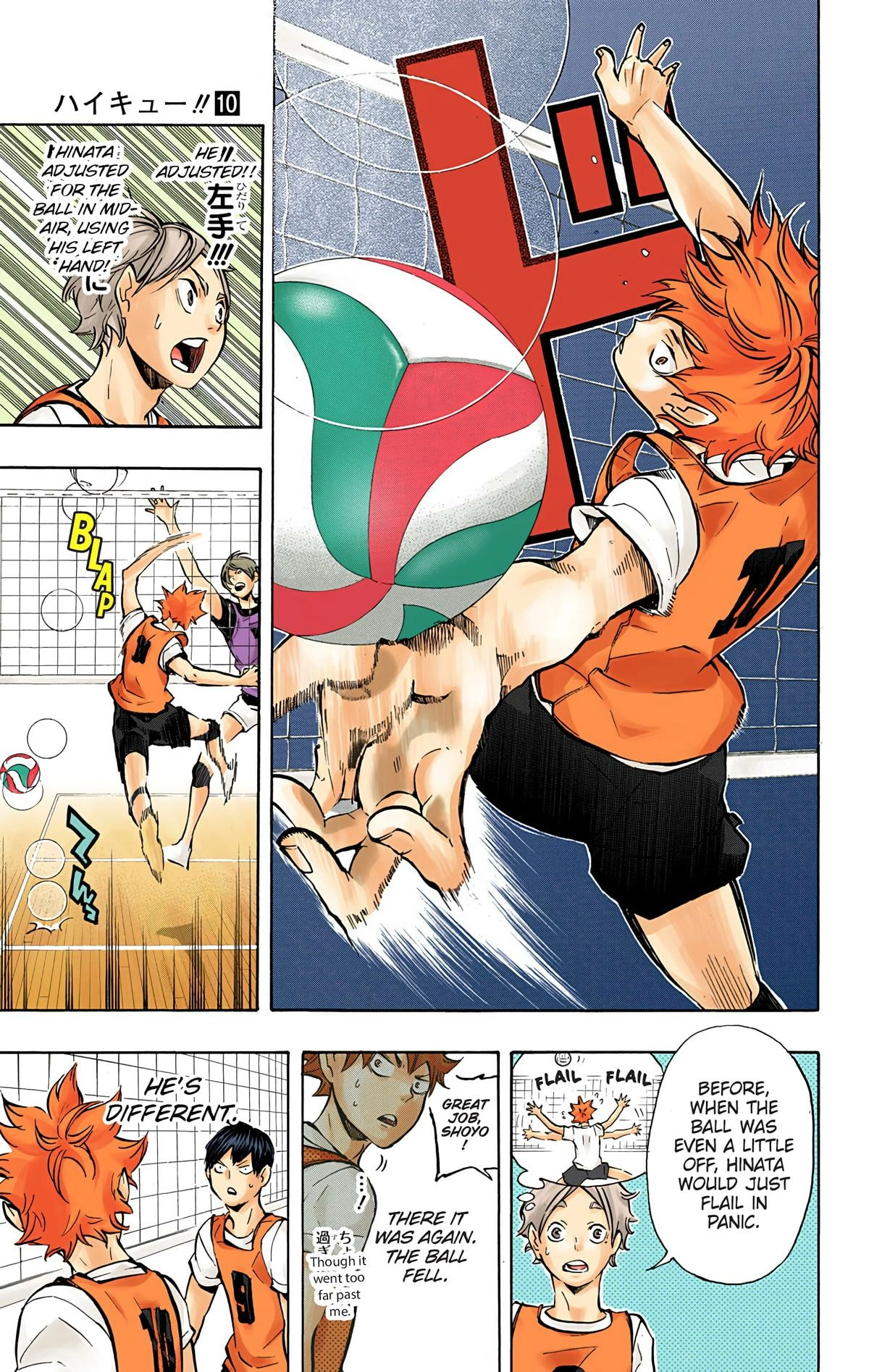 Read Haikyu en Manga Online