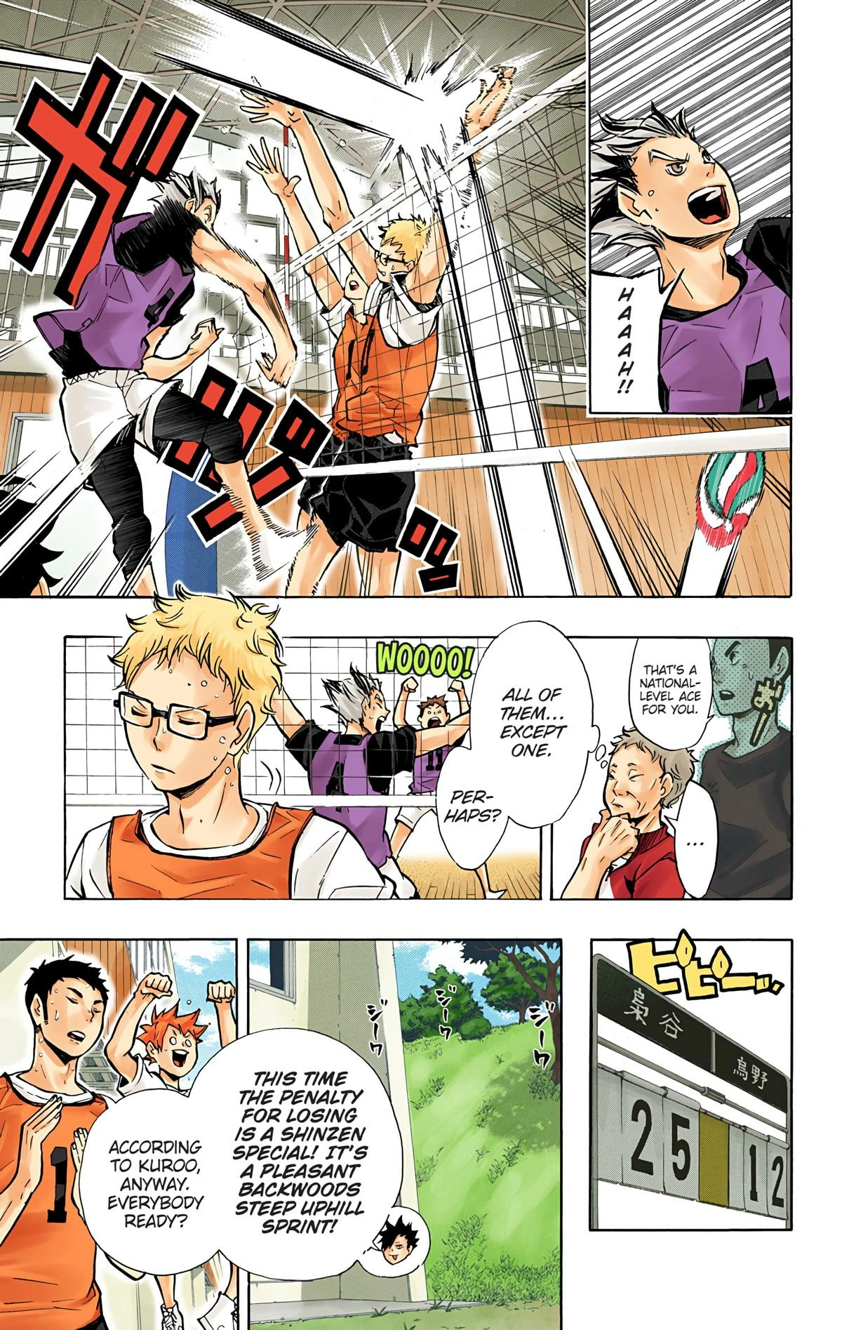 Read Haikyu en Manga Online