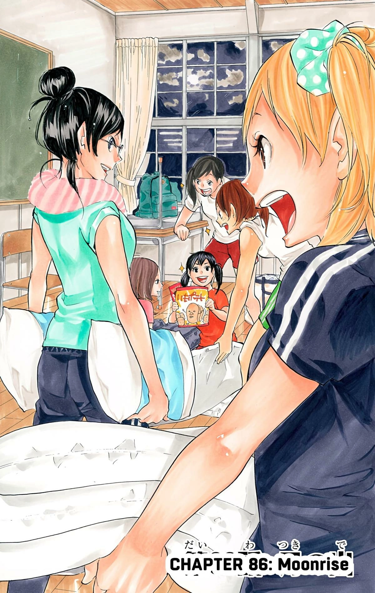 Read Haikyu en Manga Online
