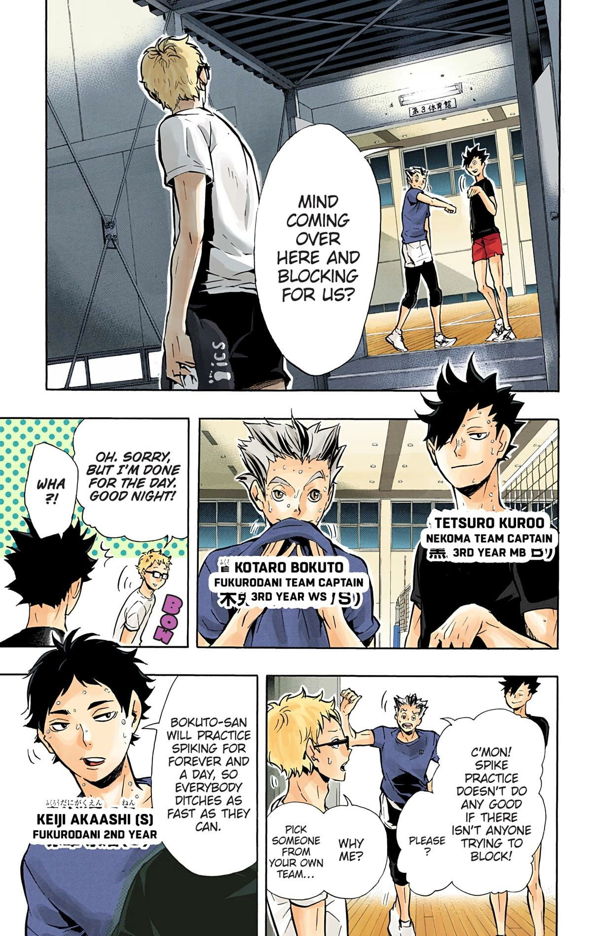Read Haikyu en Manga Online