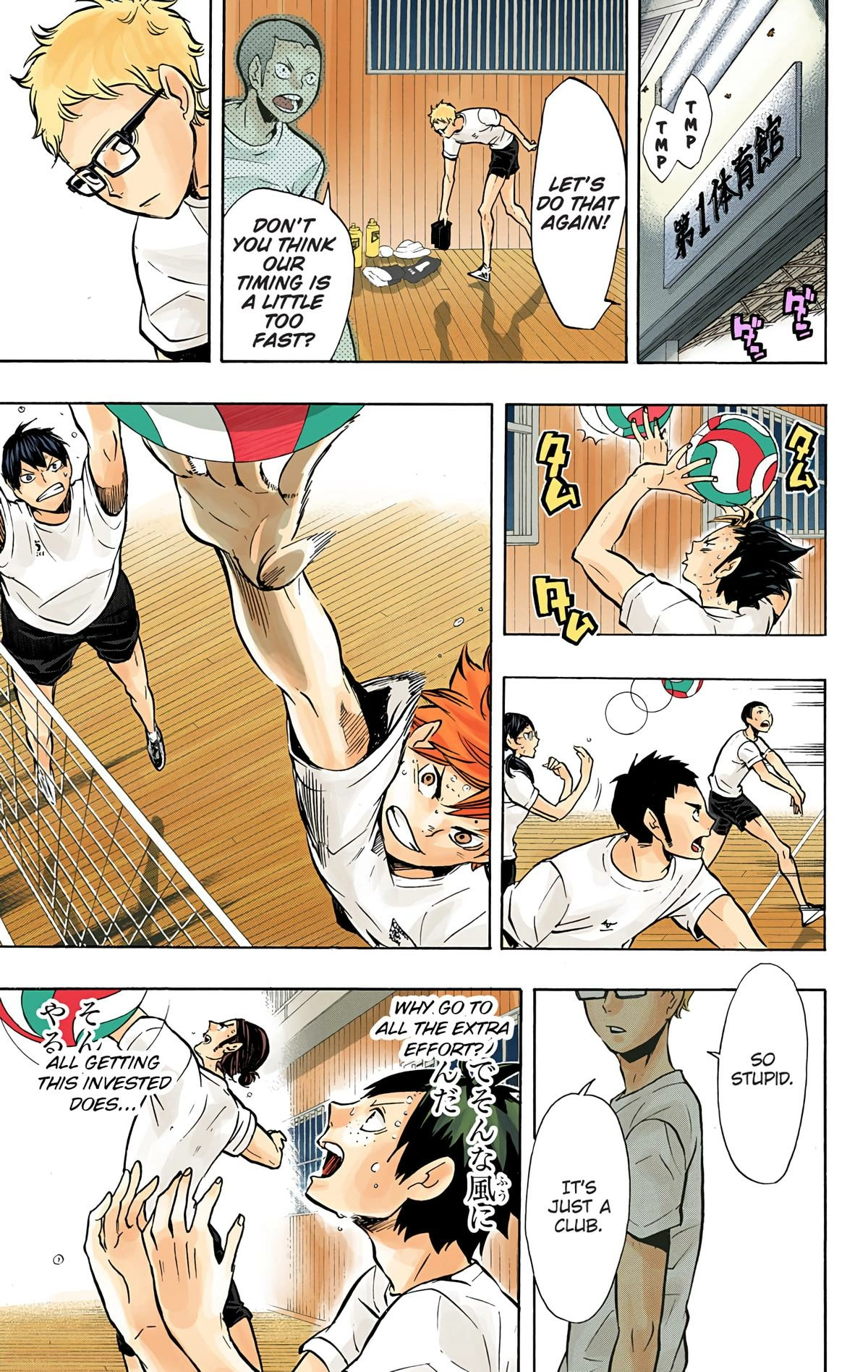 Read Haikyu en Manga Online