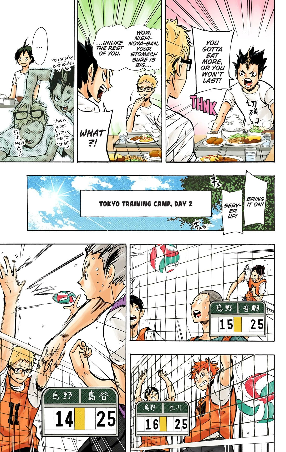 Read Haikyu en Manga Online