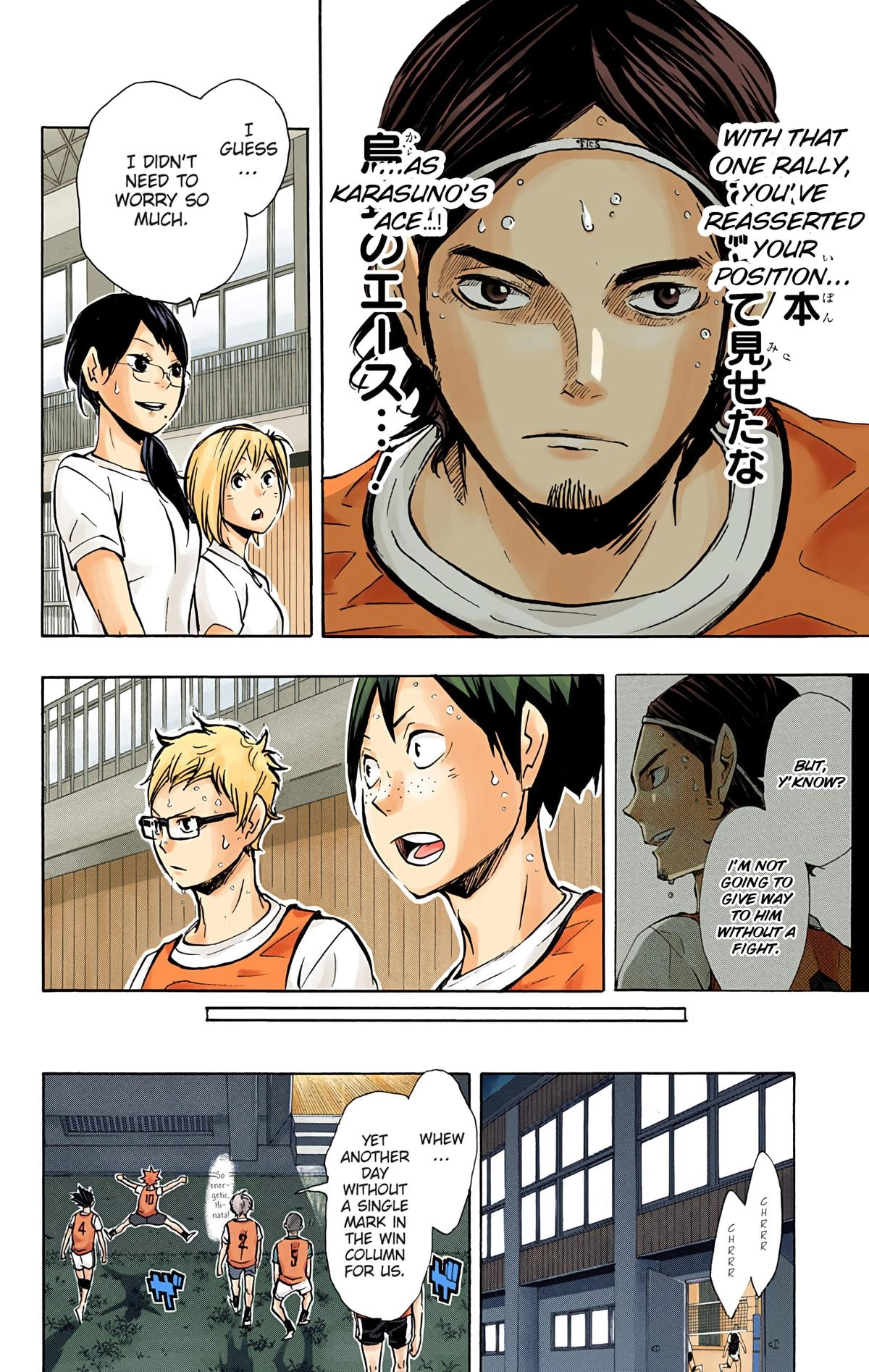 Read Haikyu en Manga Online