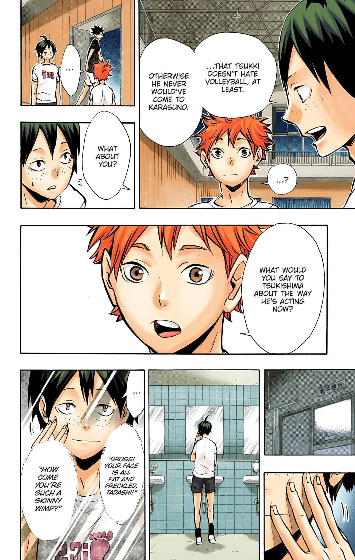 Read Haikyu en Manga Online