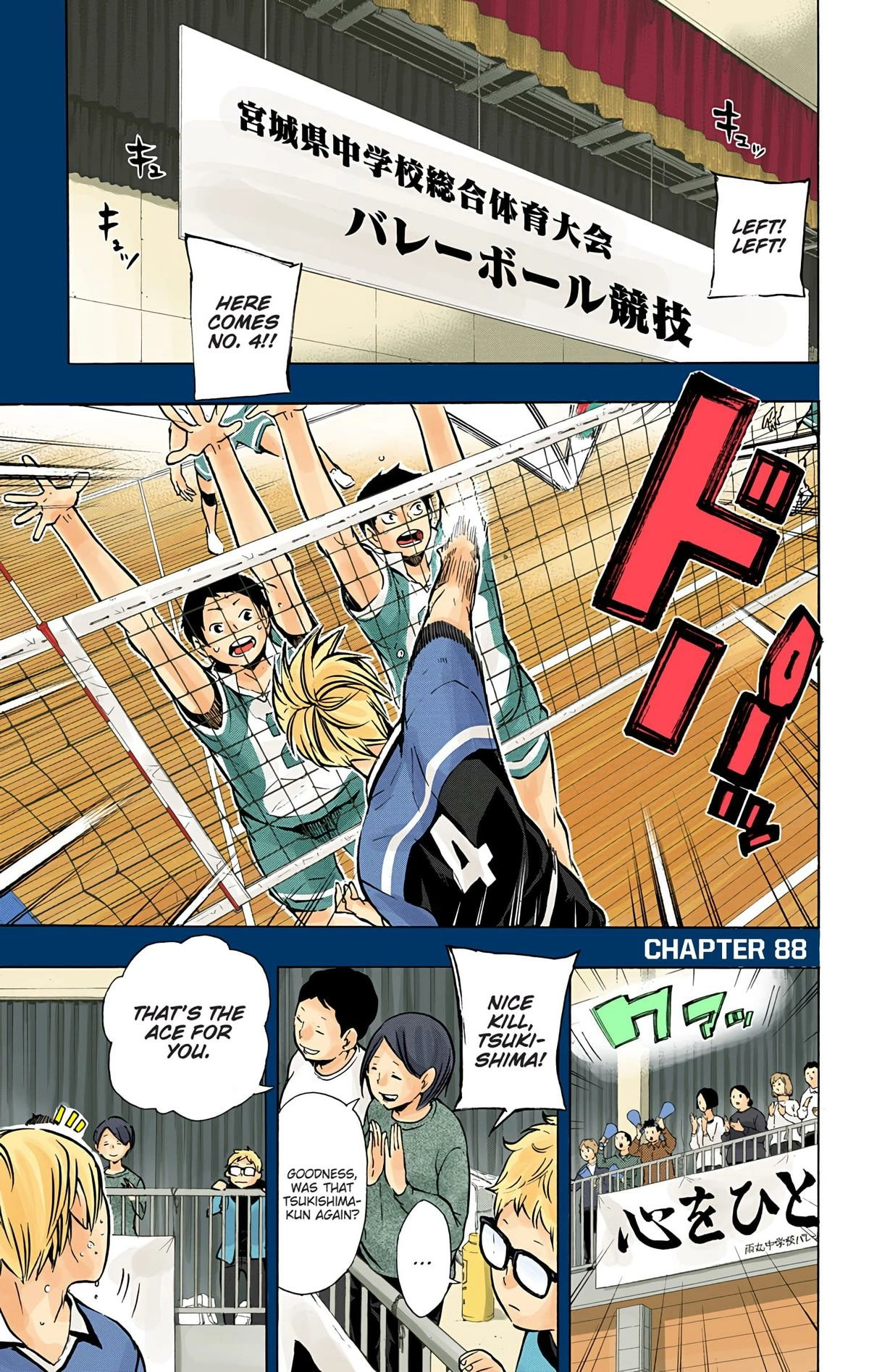 Read Haikyu en Manga Online