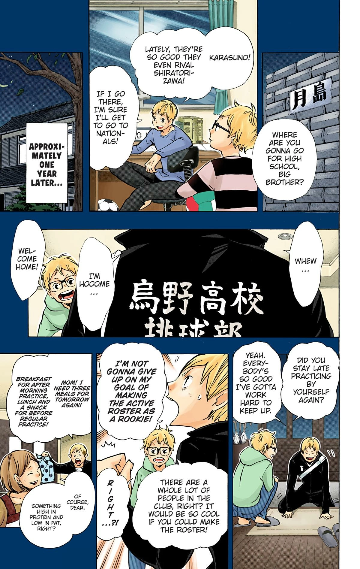Read Haikyu en Manga Online