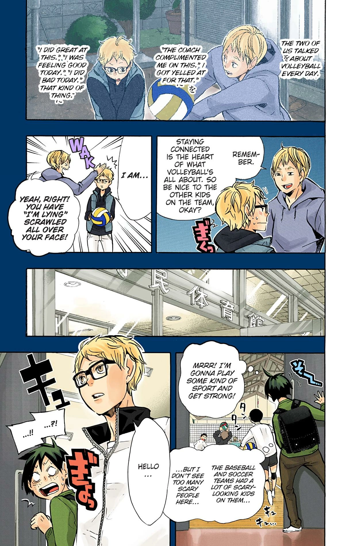 Read Haikyu en Manga Online