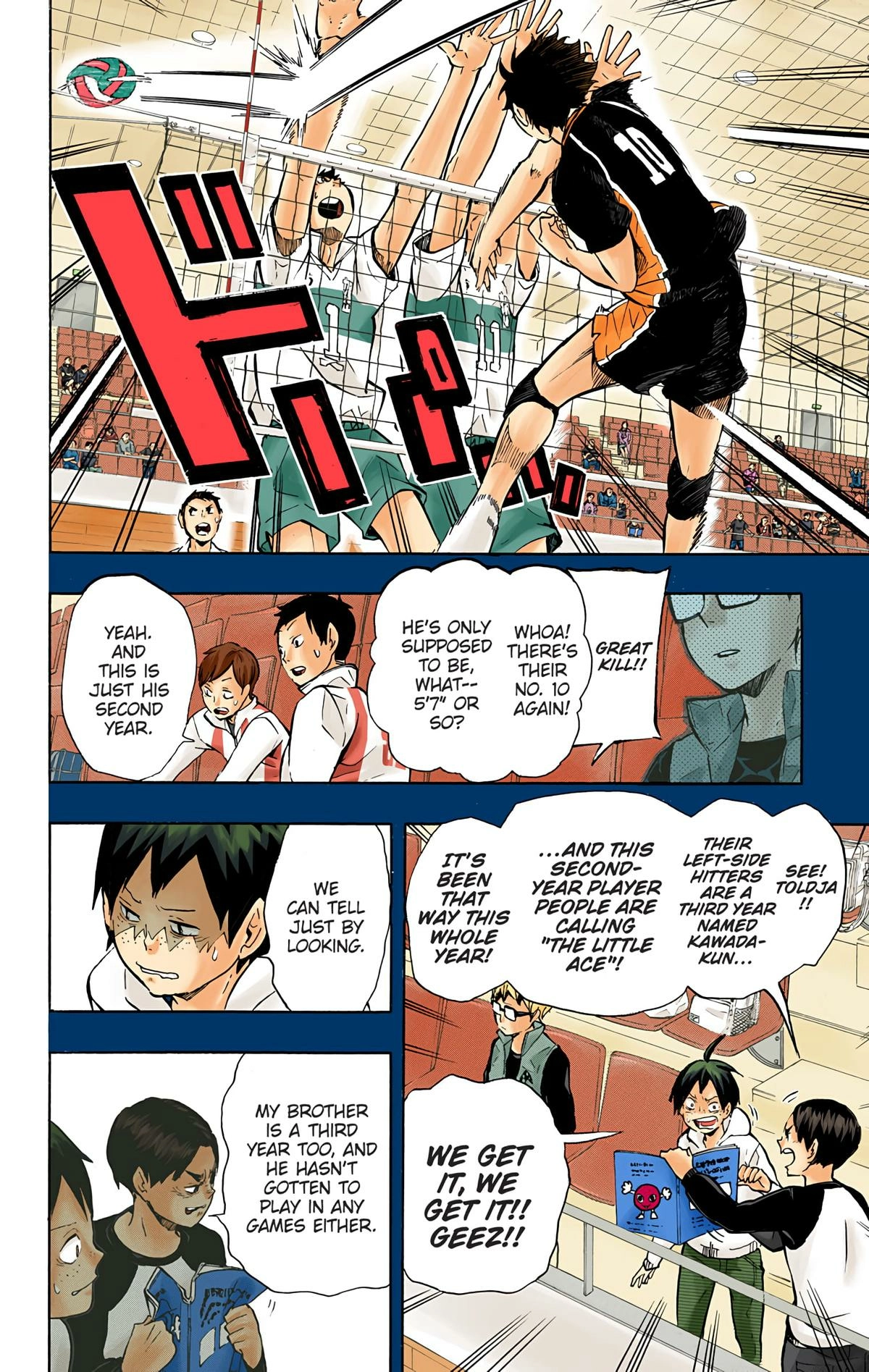 Read Haikyu en Manga Online