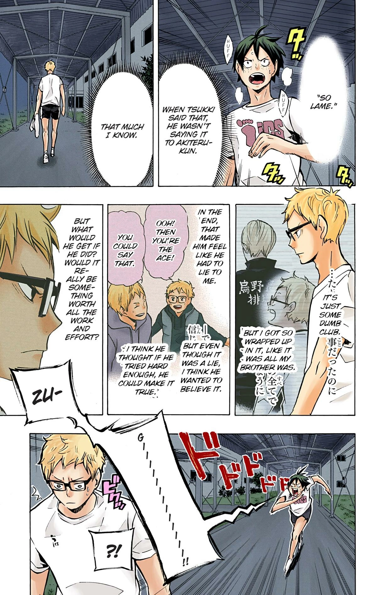 Read Haikyu en Manga Online