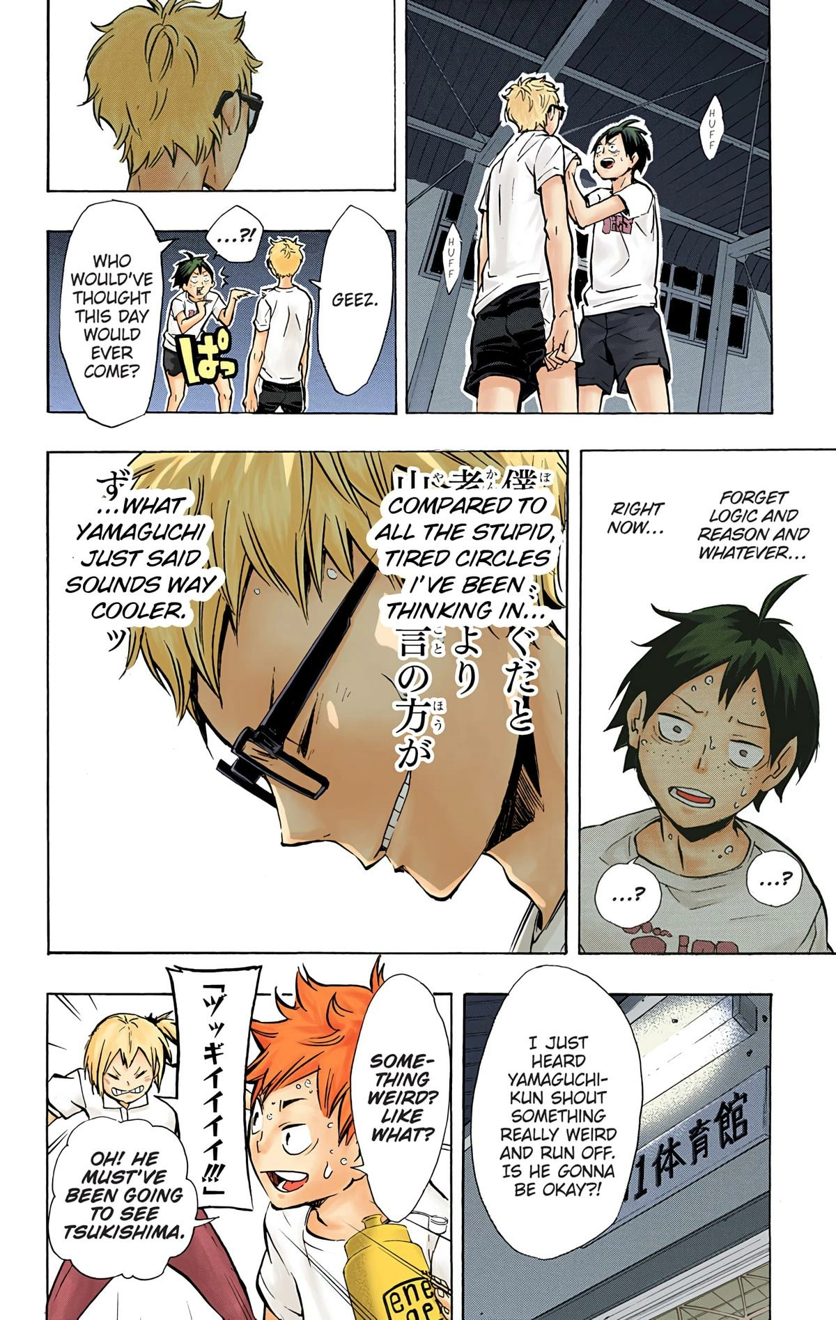 Read Haikyu en Manga Online