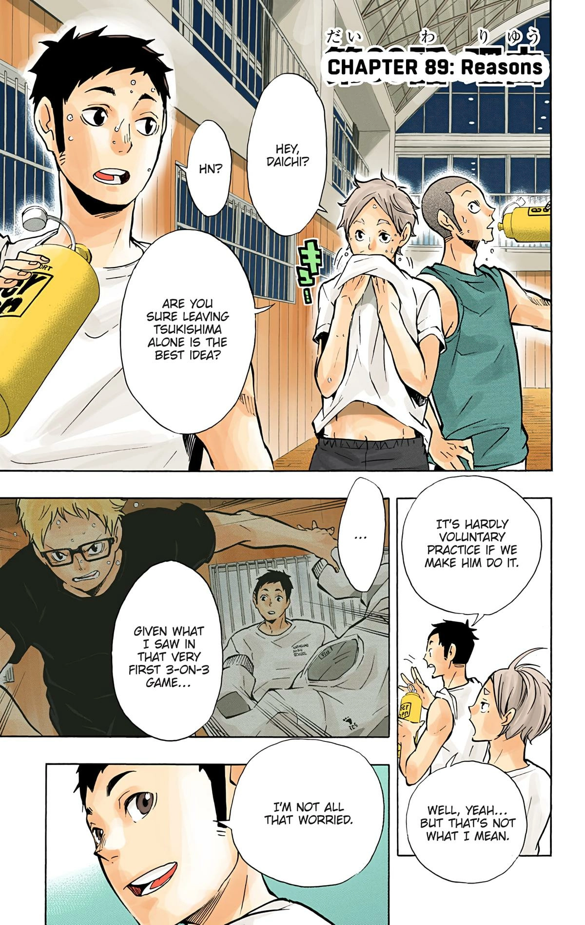 Read Haikyu en Manga Online