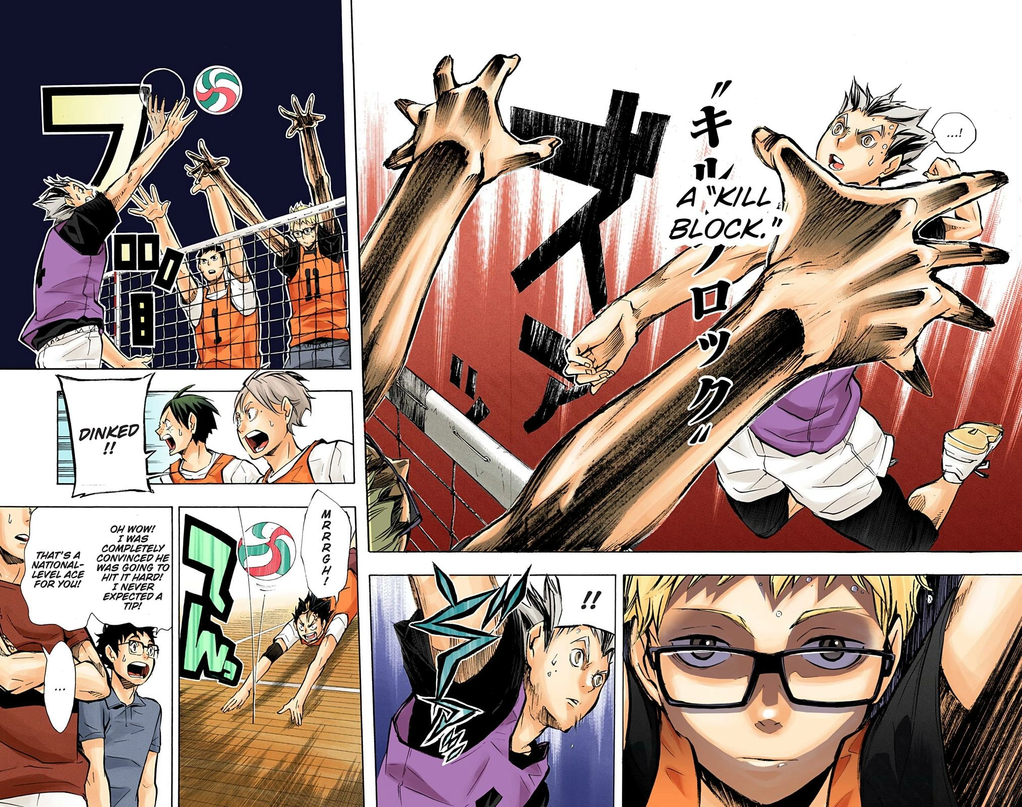 Read Haikyu en Manga Online