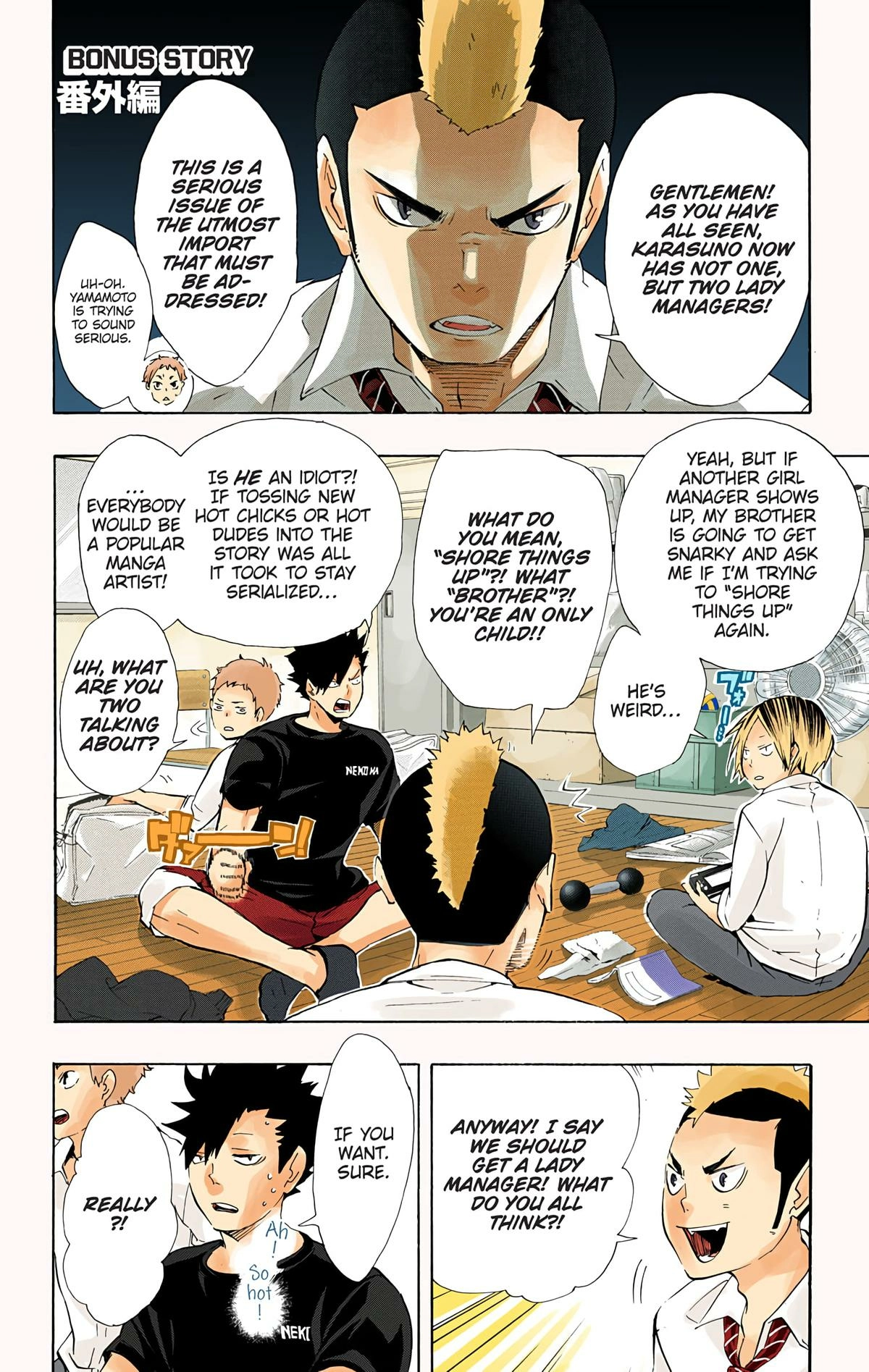 Read Haikyu en Manga Online