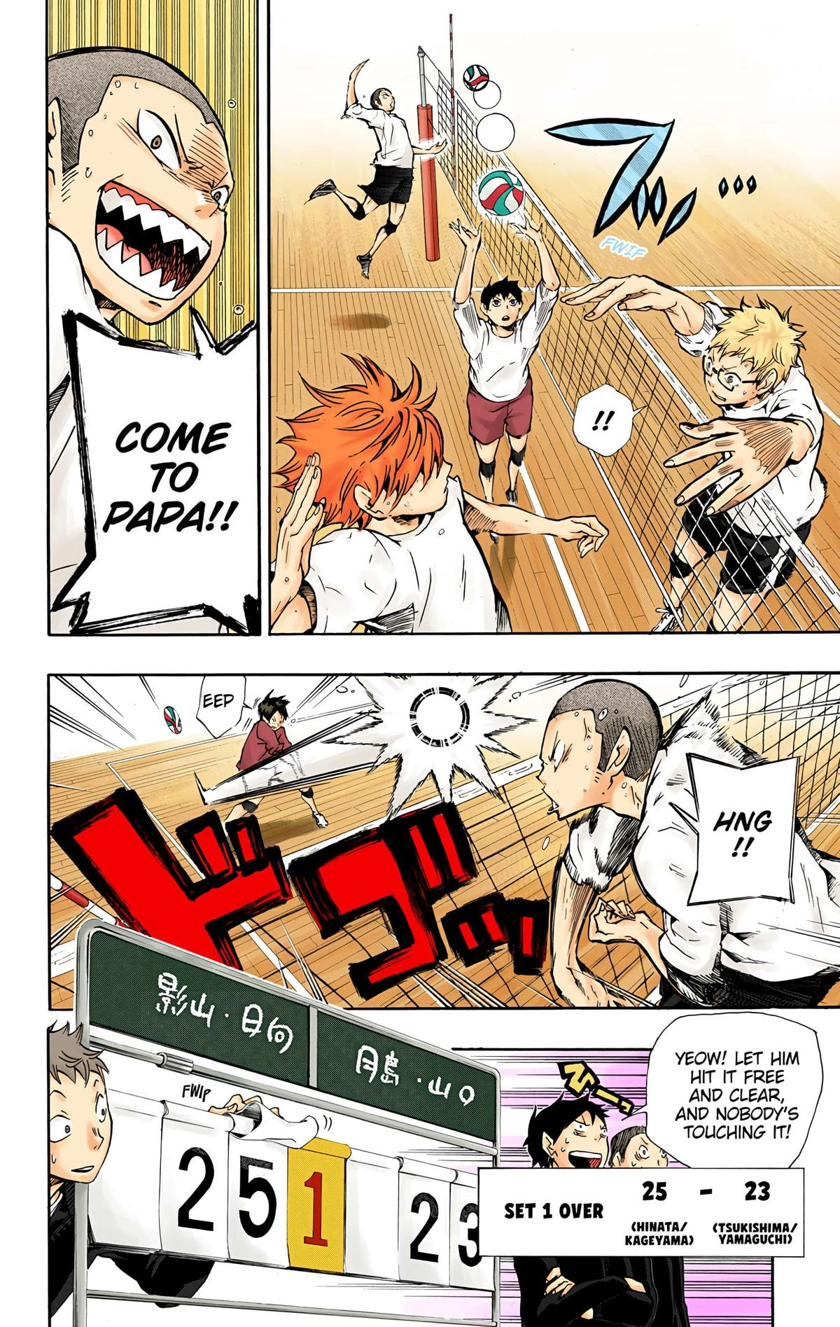 Read Haikyu en Manga Online