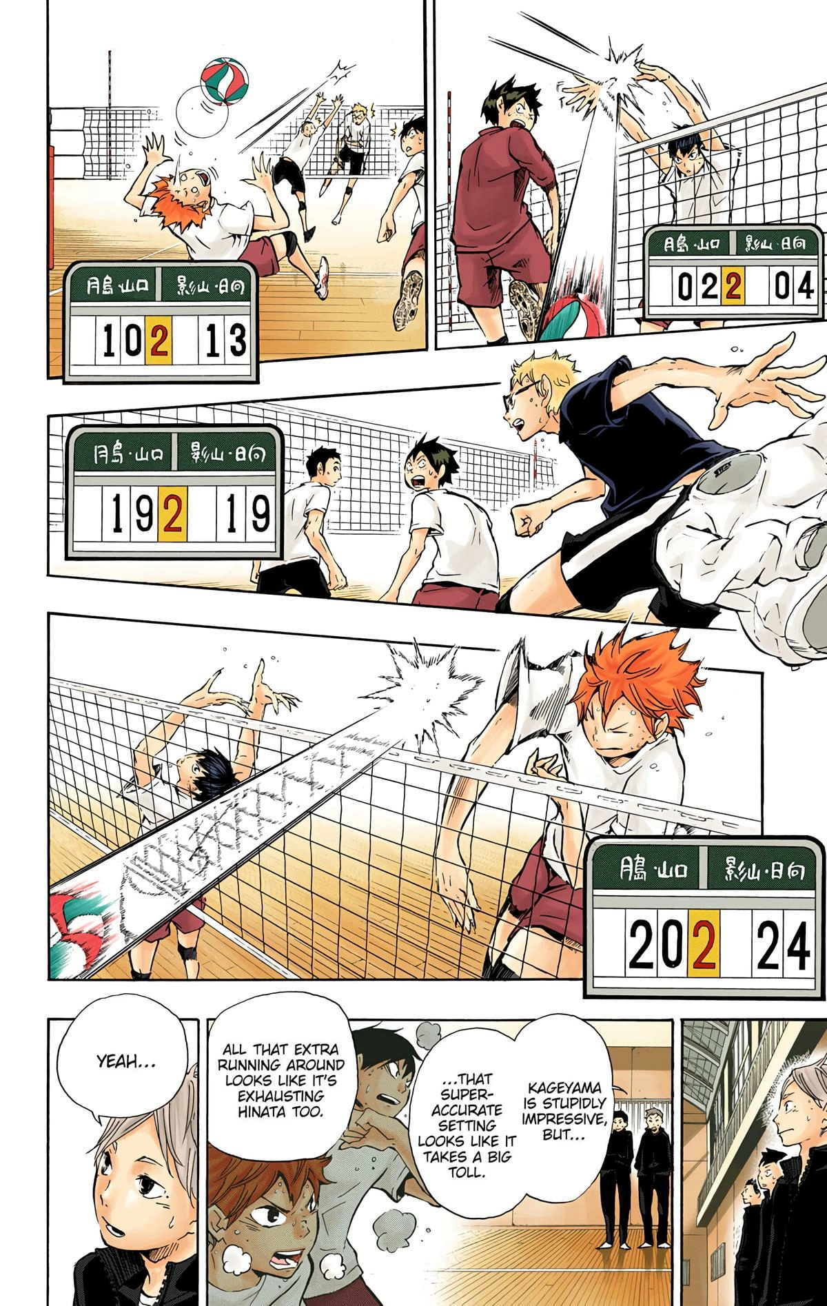 Read Haikyu en Manga Online