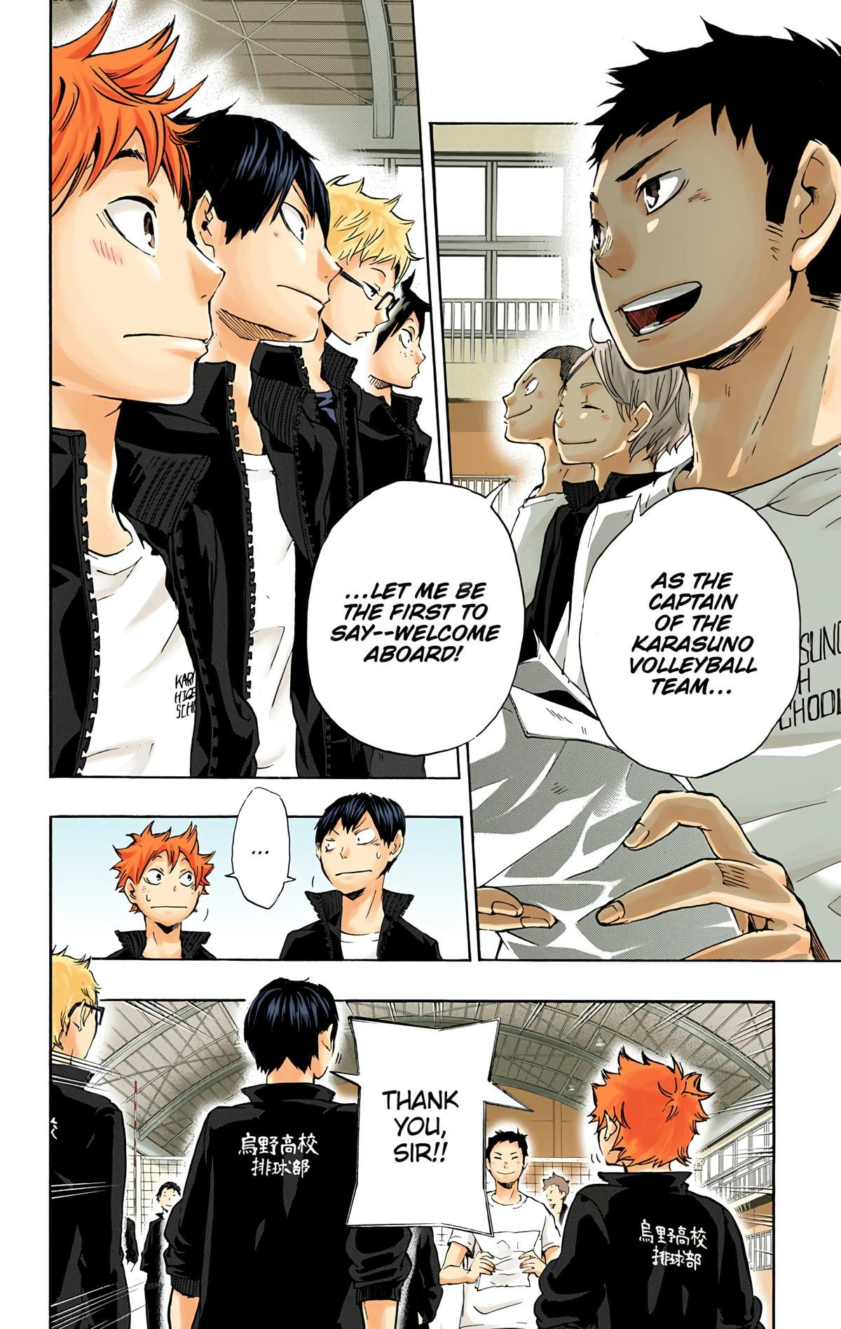 Read Haikyu en Manga Online