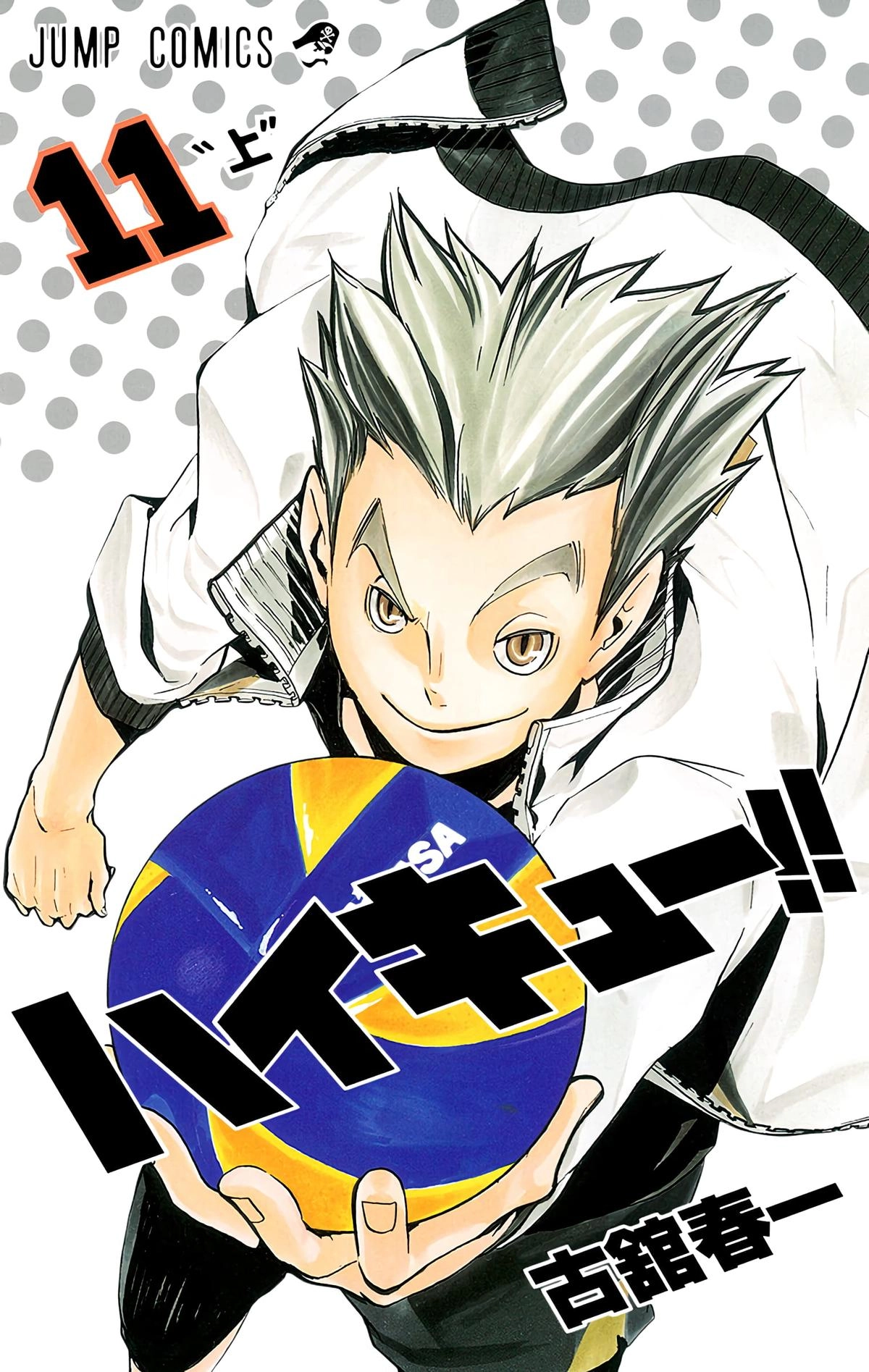 Read Haikyu en Manga Online