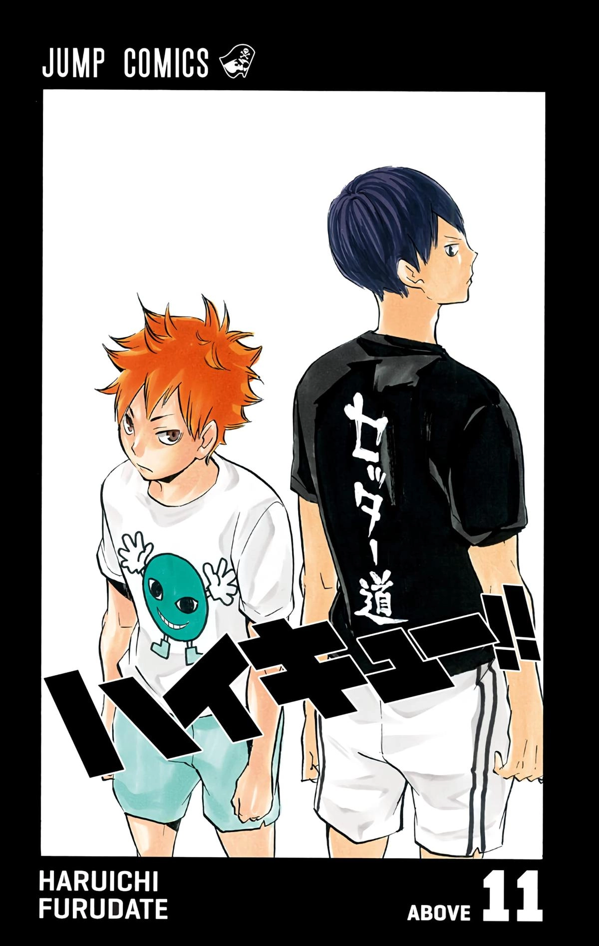 Read Haikyu en Manga Online