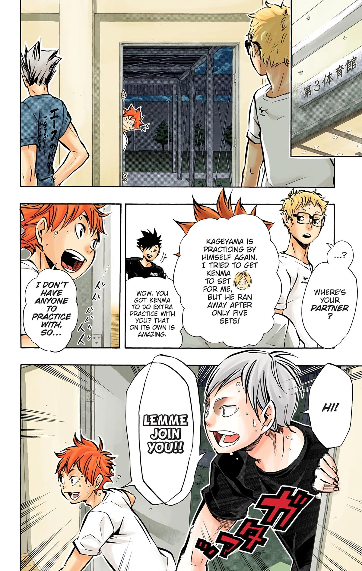 Read Haikyu en Manga Online